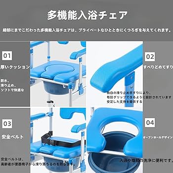 青い入浴用車椅子・シャワーキャリー ウチヱ (法人様限定) シャワーキャリー 入浴用車椅子 ハイベル