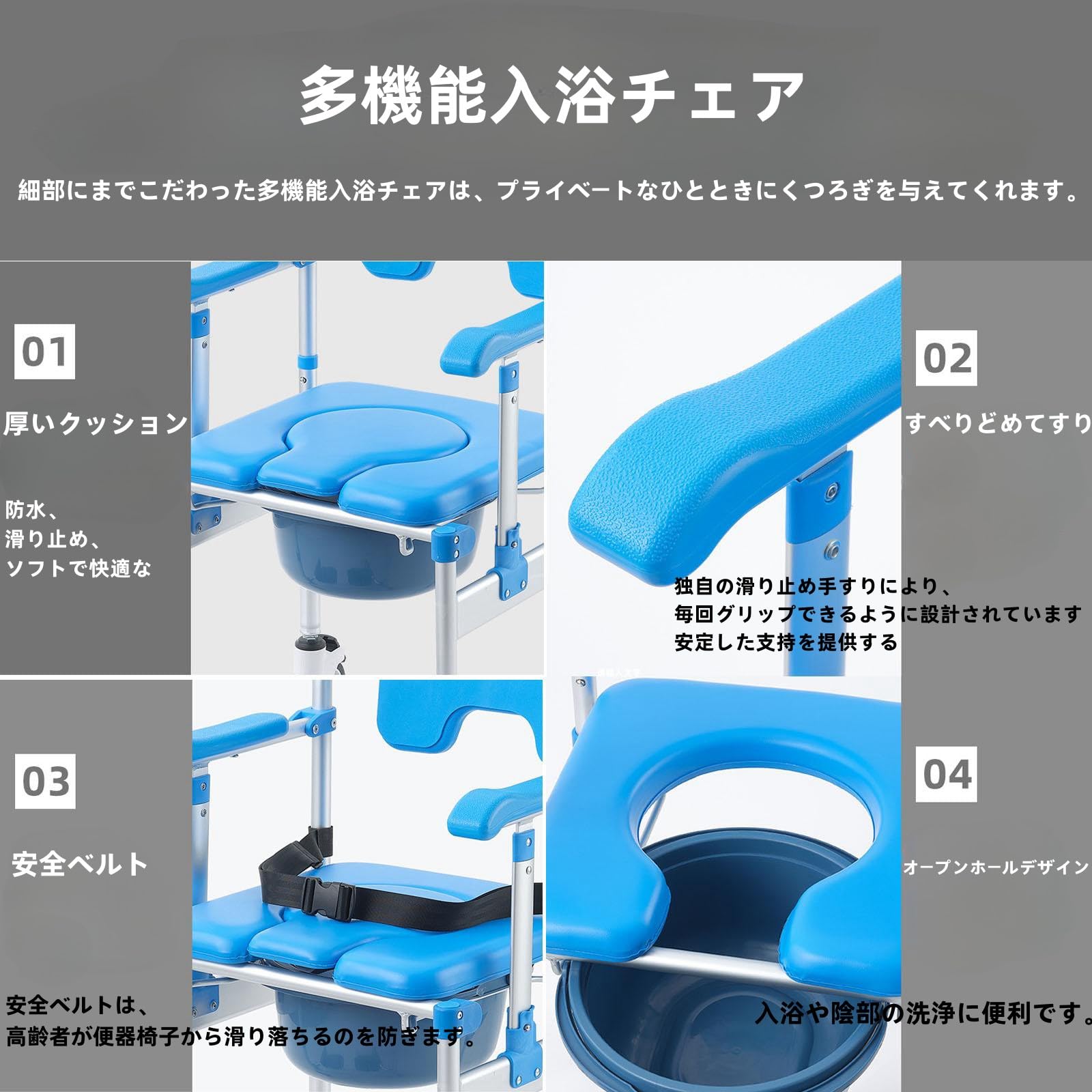 Amazon.co.jp: トイレ車椅子 入浴用車いす シャワー椅子 介護用車いす
