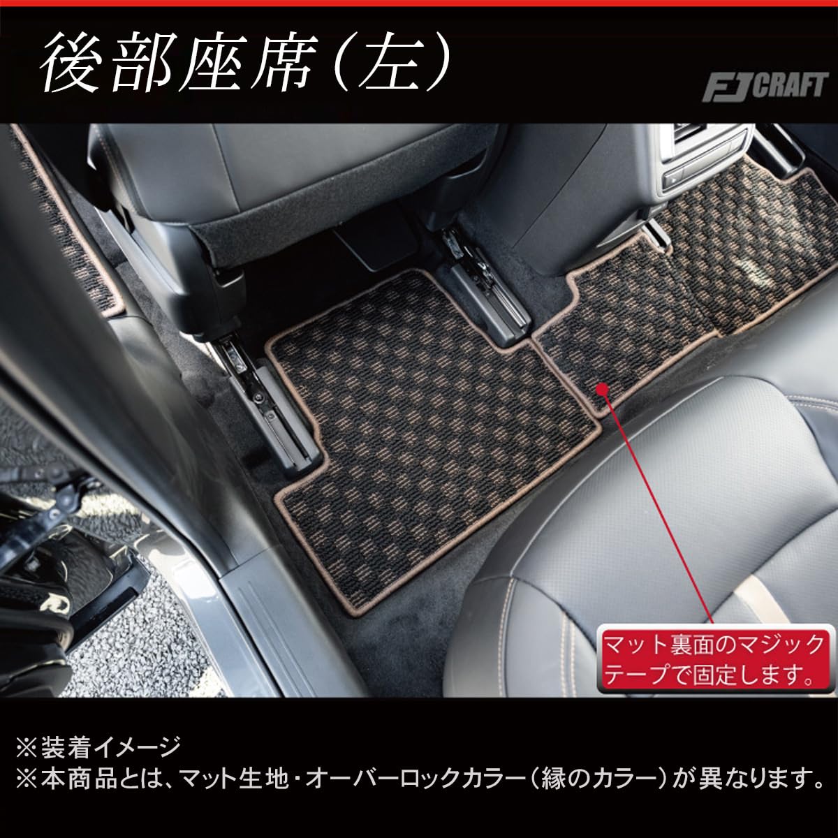 Amazon | FJCRAFT 【M19】 マツダ 互換品 CX-60 CX60 KH系 フロア 