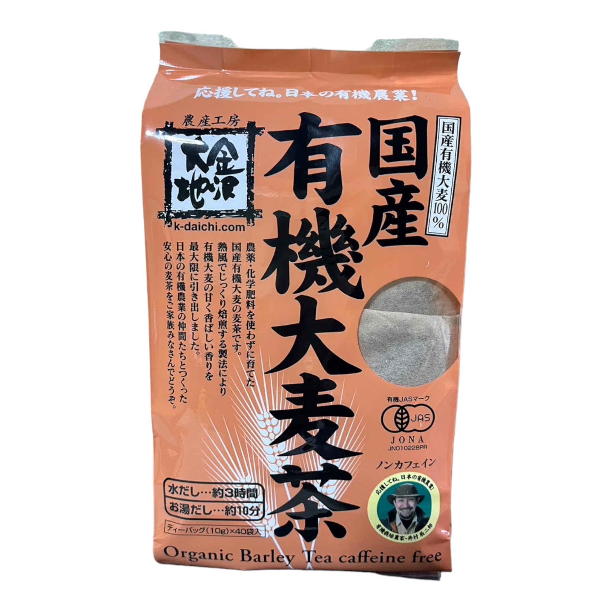 茶々 Amazon.co.jp: Kanazawa Daichi Organic Rokujo Barley Tea