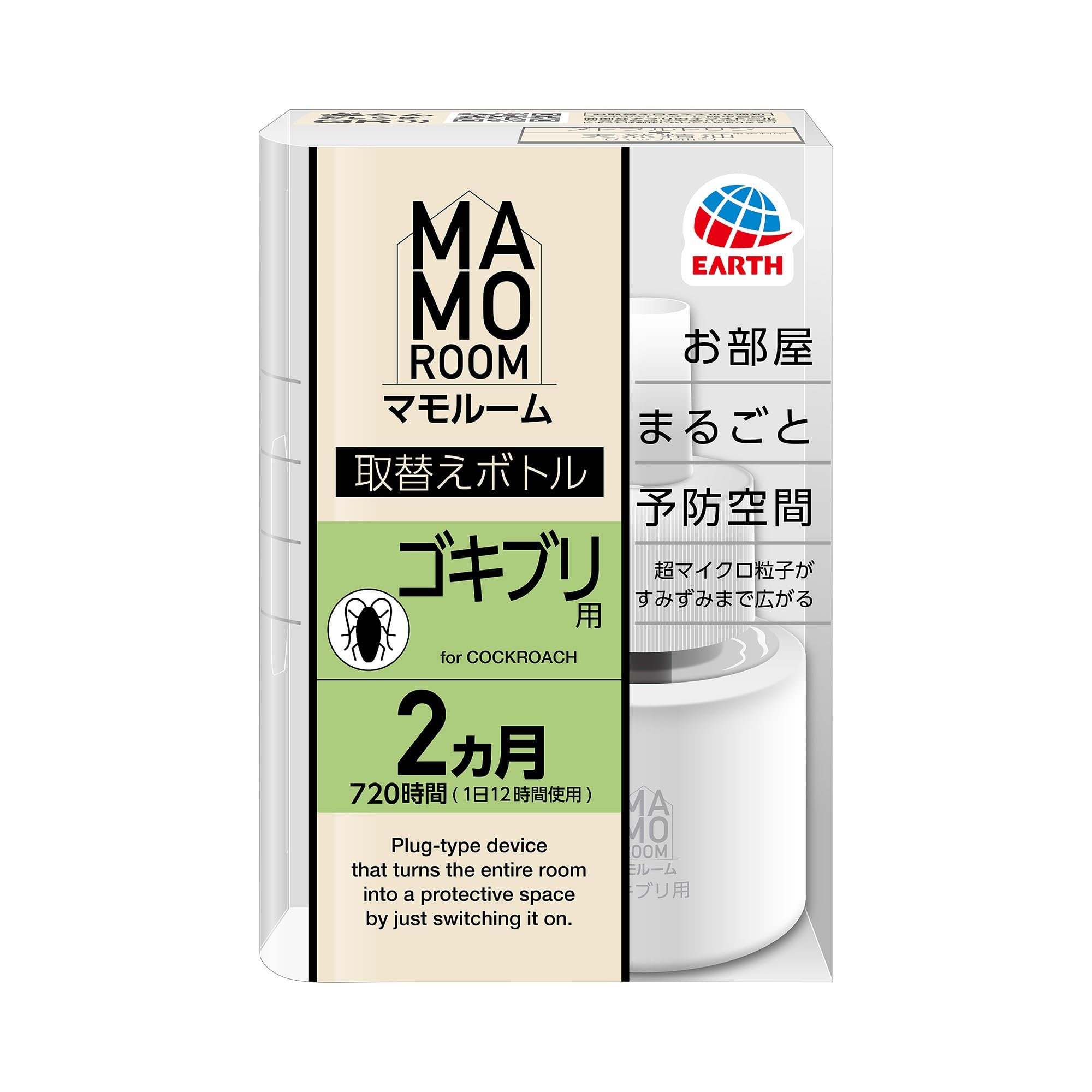 Amazon.co.jp: マモルーム ゴキブリ用 取替えボトル 2ヵ月用 1本入 