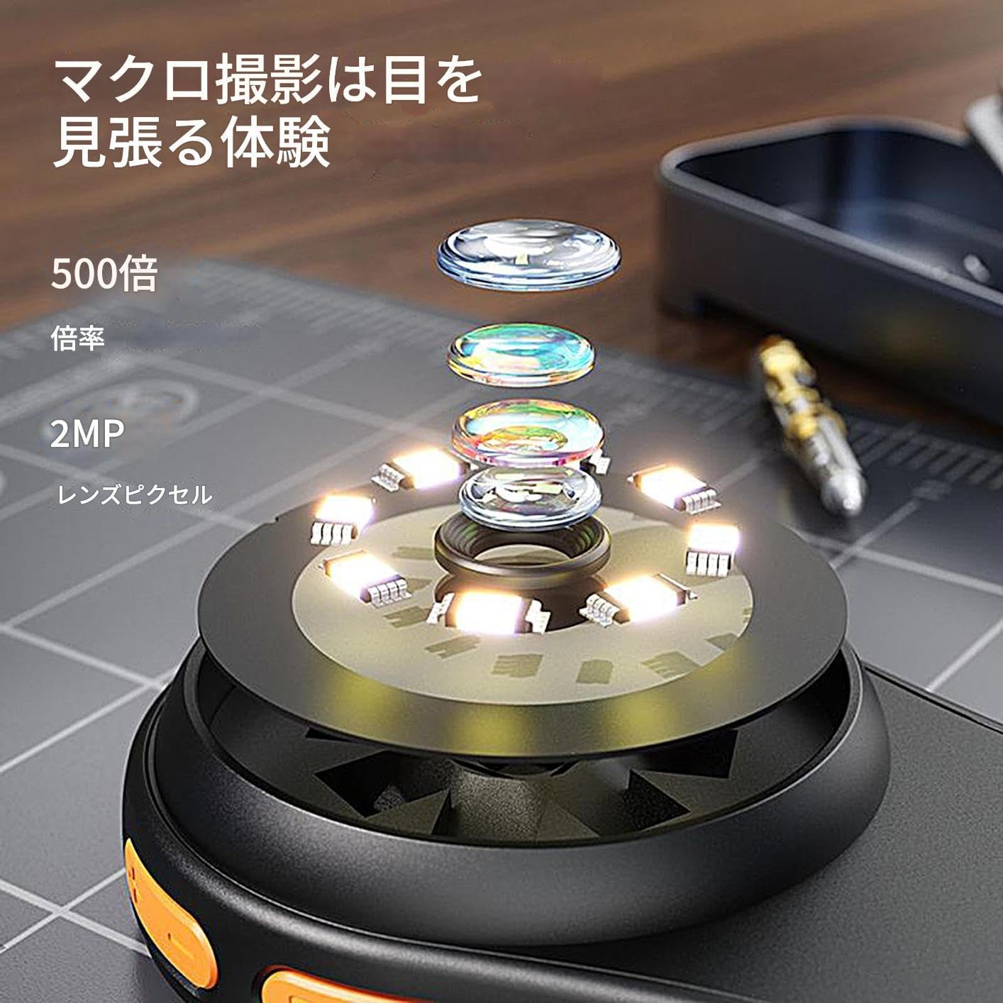 ポータブルハンドヘルドデジタル顕微鏡 | デジタル拡大鏡 | 500倍 拡大 、 ポケットサイズ ハンドヘルド 顕微鏡 電子 回路