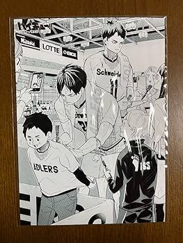 Amazon.co.jp: ハイキュー プロマイド アドラーズ 牛島若利 影山