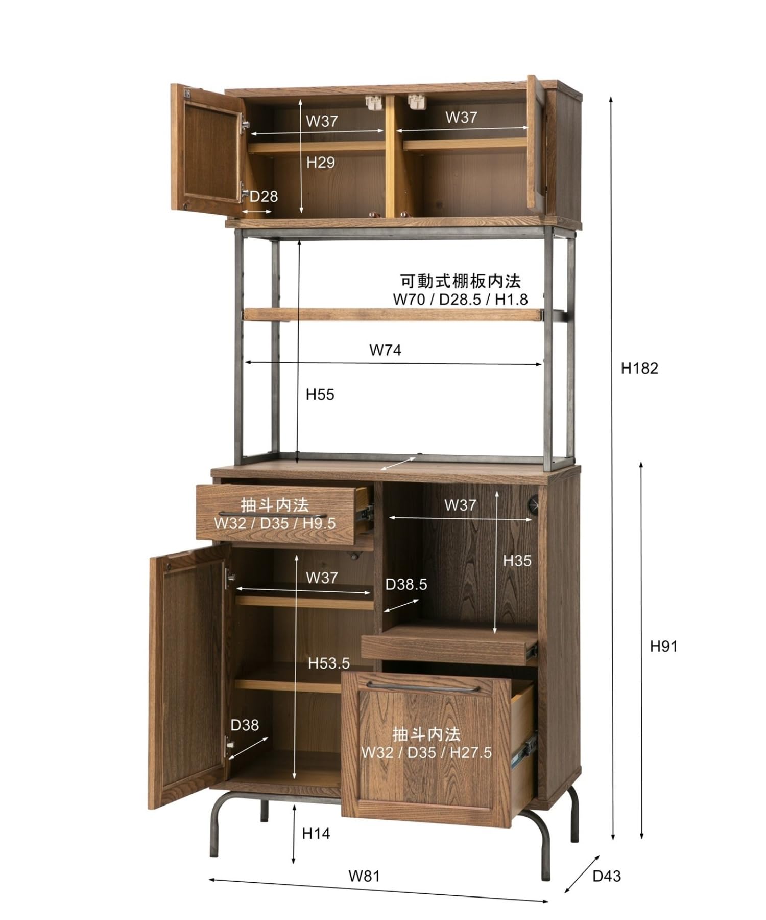 Amazon.co.jp: JOURNAL STANDARD FURNITURE TIVERTON KITCHEN BOARD S