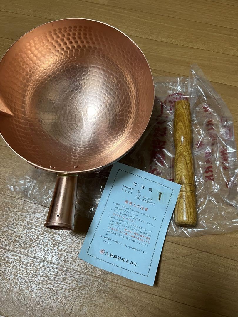 特価商品丸新銅器 坊主鍋 純銅 18cm 内側錫引き無の通販 by papa's 丸