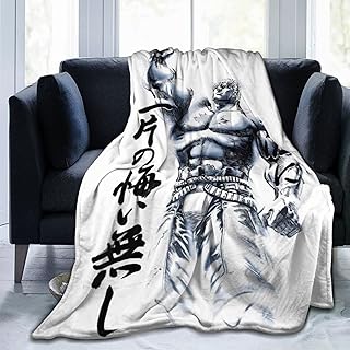 毛布 北斗の拳 ケンシロウ アニメ 軽量 ブランケット フランネル 洗える 静電気防止 暖かい 柔らかい ふわふわ 四季適用 グッズ キャラクター プレゼント 125X100cm