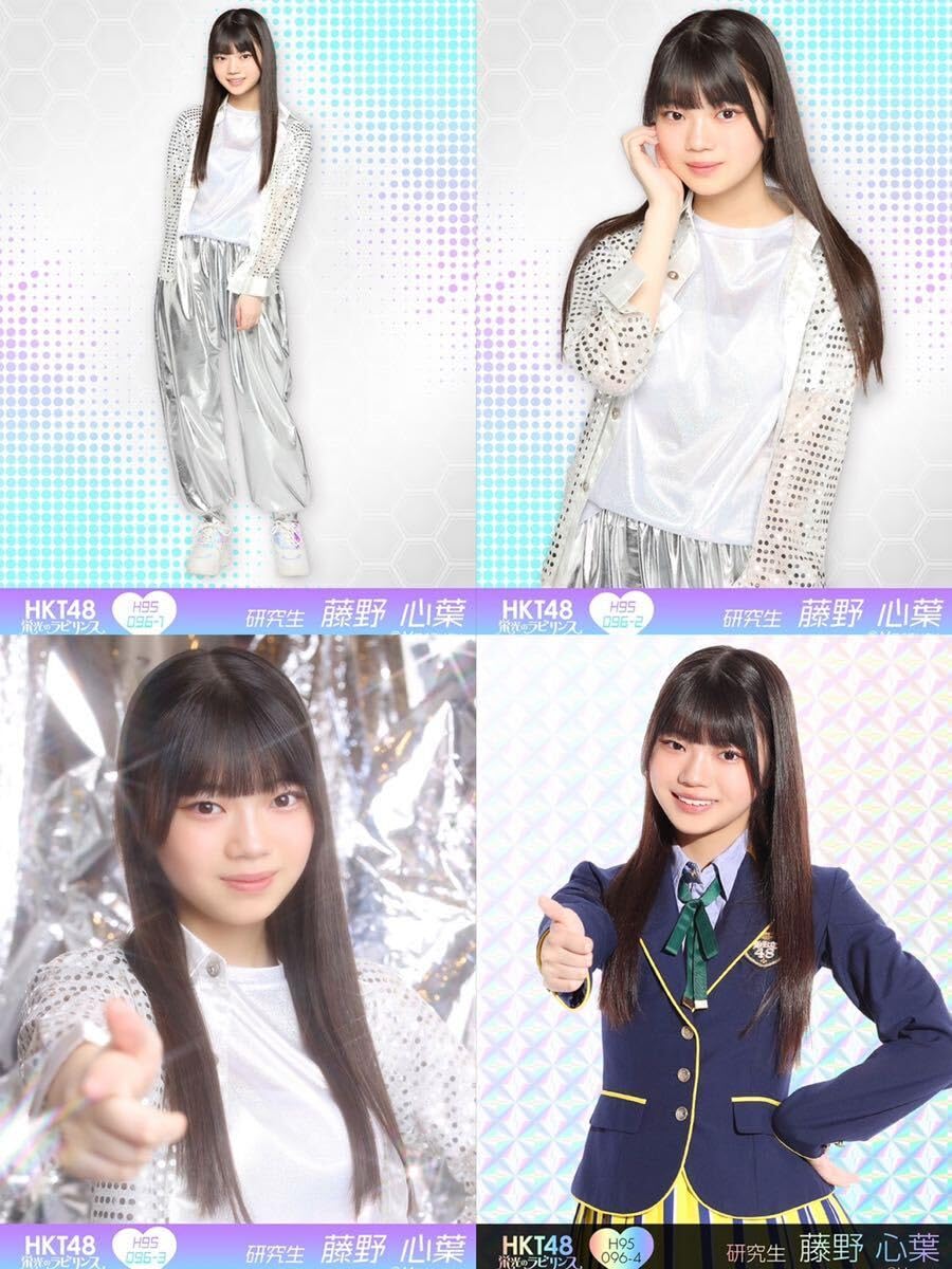 HKT48 生写真 【バラ売り可】 宮脇咲良 生写真 HKT48 最高かよ 店舗特典 TOWER RECORDS : ふわ