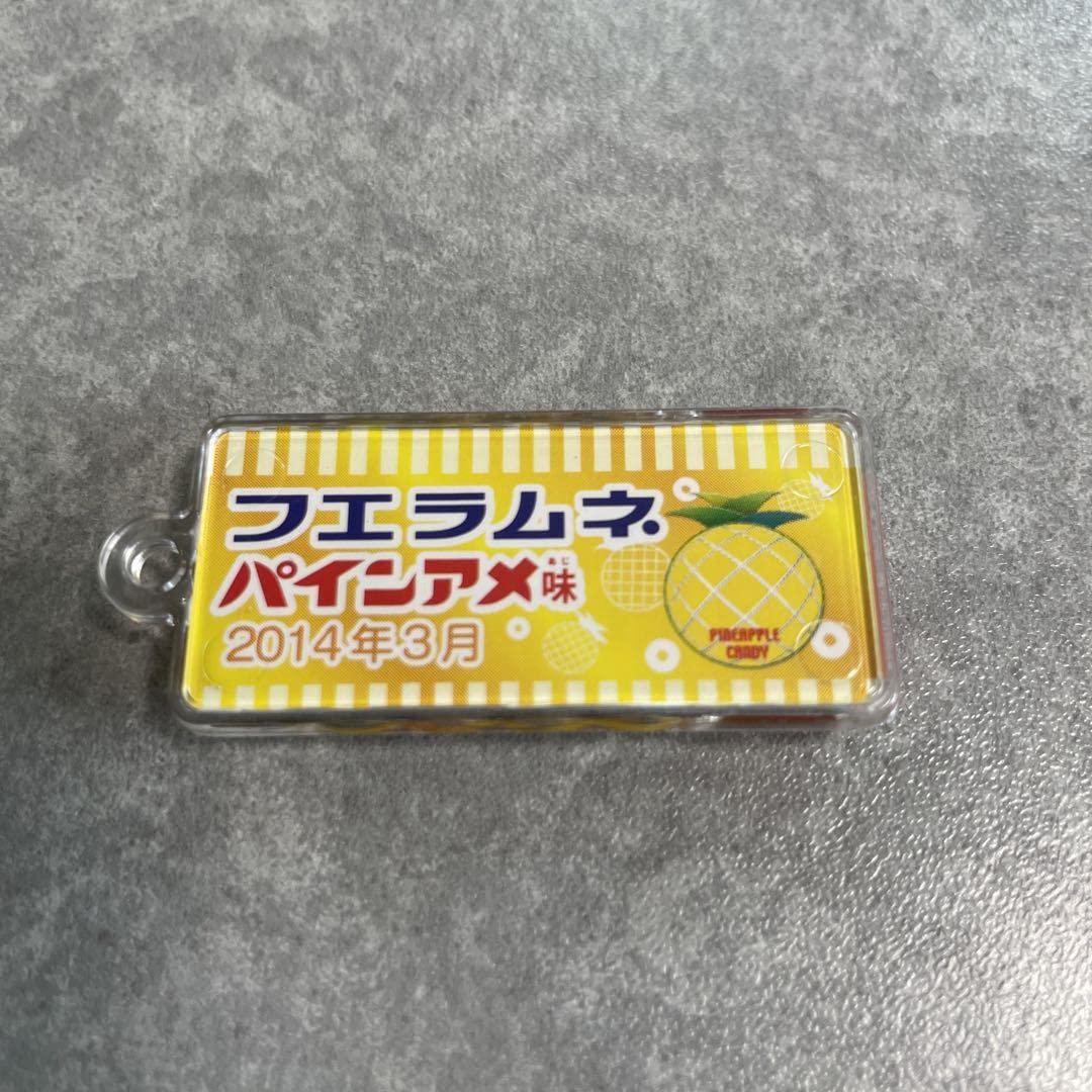 フエラムネ50th限定 Amazon.co.jp: フエラムネ 50th限定ミニチュア ミックスジュース