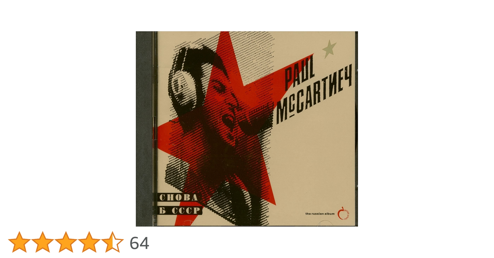 貴重な限定BOX】ポール・マッカートニー CHOBA B CCCP 木製BOX 貴重な