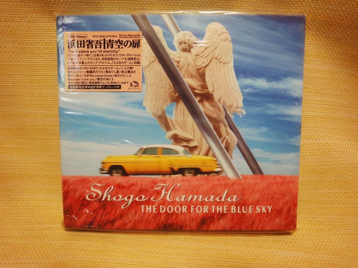 浜田省吾 青空の扉　ジャンパー　ブルゾン　ジャケット　グッズ　レア　ツアー 浜田省吾 青空の扉ジャンパーブルゾンジャケットグッズレアツアー
