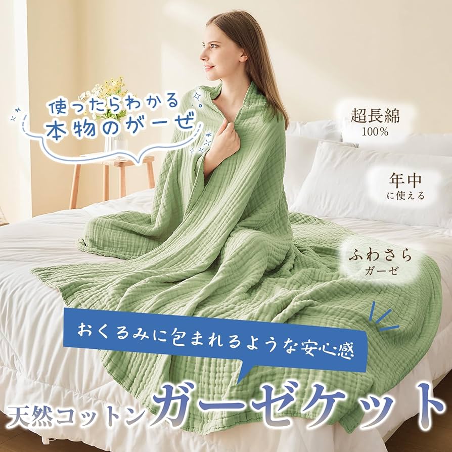 【サイズ:クーイン_色:カーキ】EMME 6重 ガーゼケット クーイン 綿100 Amazon.co.jp: EMME 6重 ガーゼケット クーイン 綿100