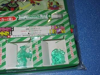 ドラゴンクエスト　モンスターズ　バトエン 開封済中古品 ドラゴンクエストモンスターズ バトエン 18弾(最終