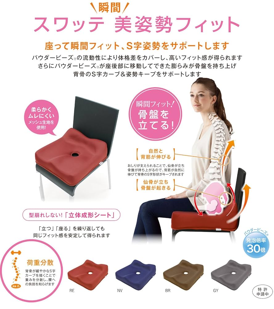 Amazon.co.jp: MOGU(モグ) ビーズ クッション グレー 座って