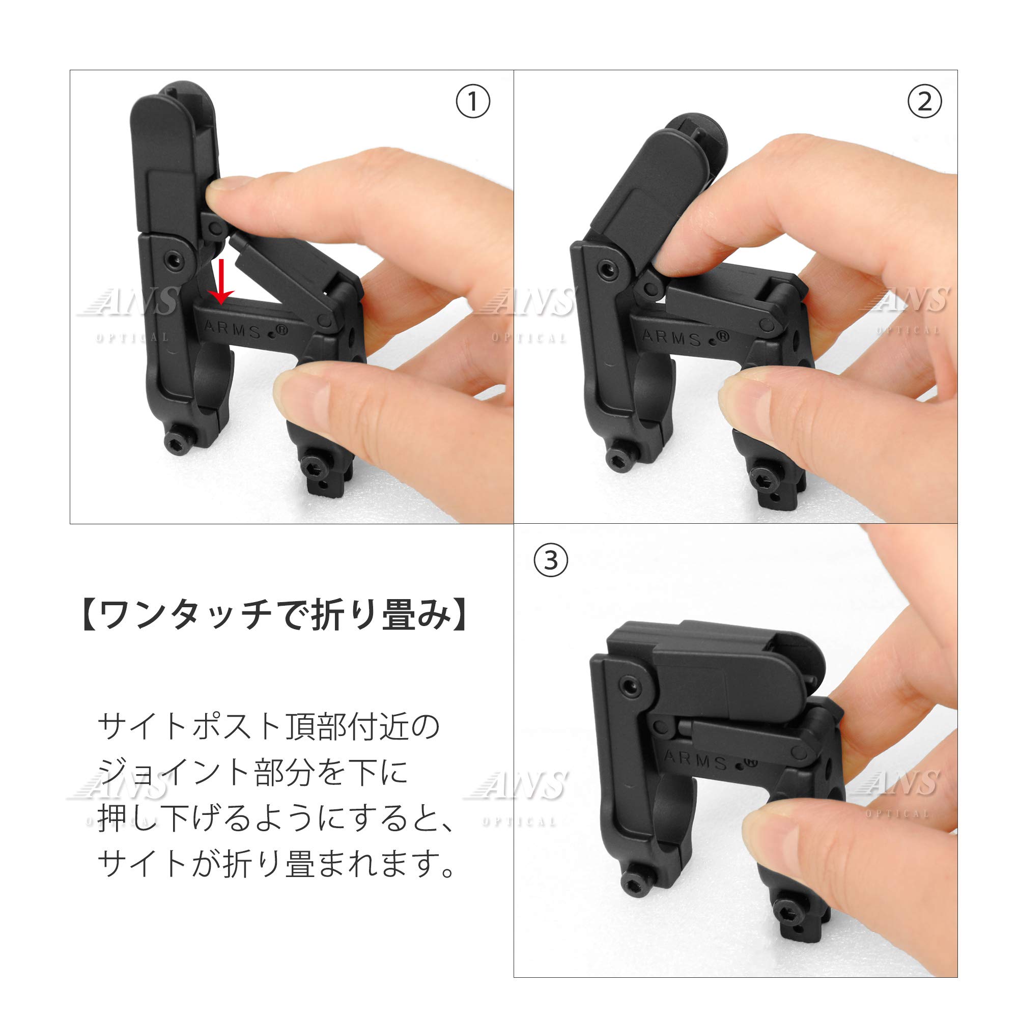 A.R.M.S 実物フロントサイト Amazon.co.jp: ANS optical ARMSタイプ フォールディング
