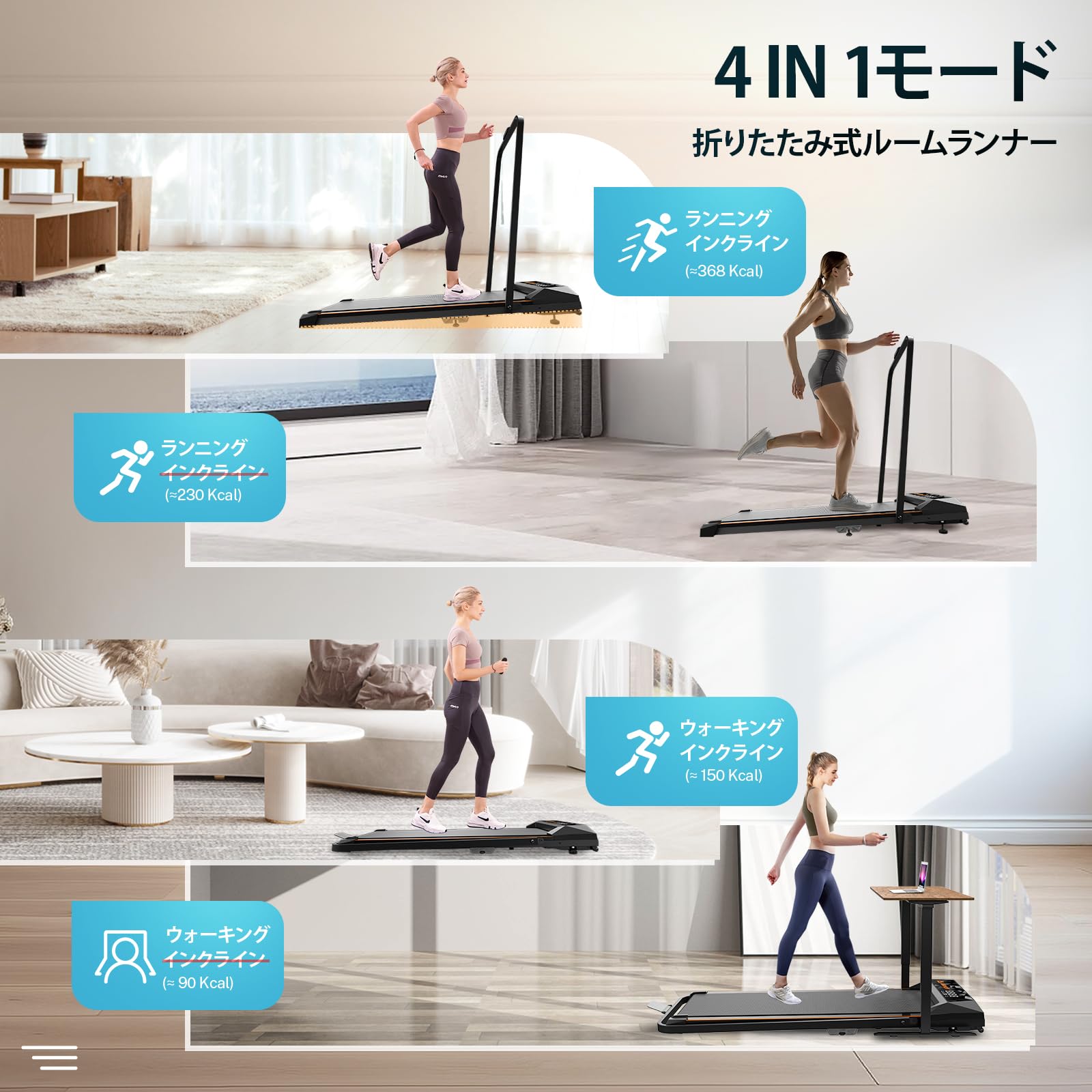 Amazon | ルームランナー-AIRHOT 傾斜付きウォーキングマシン 4-in-1 