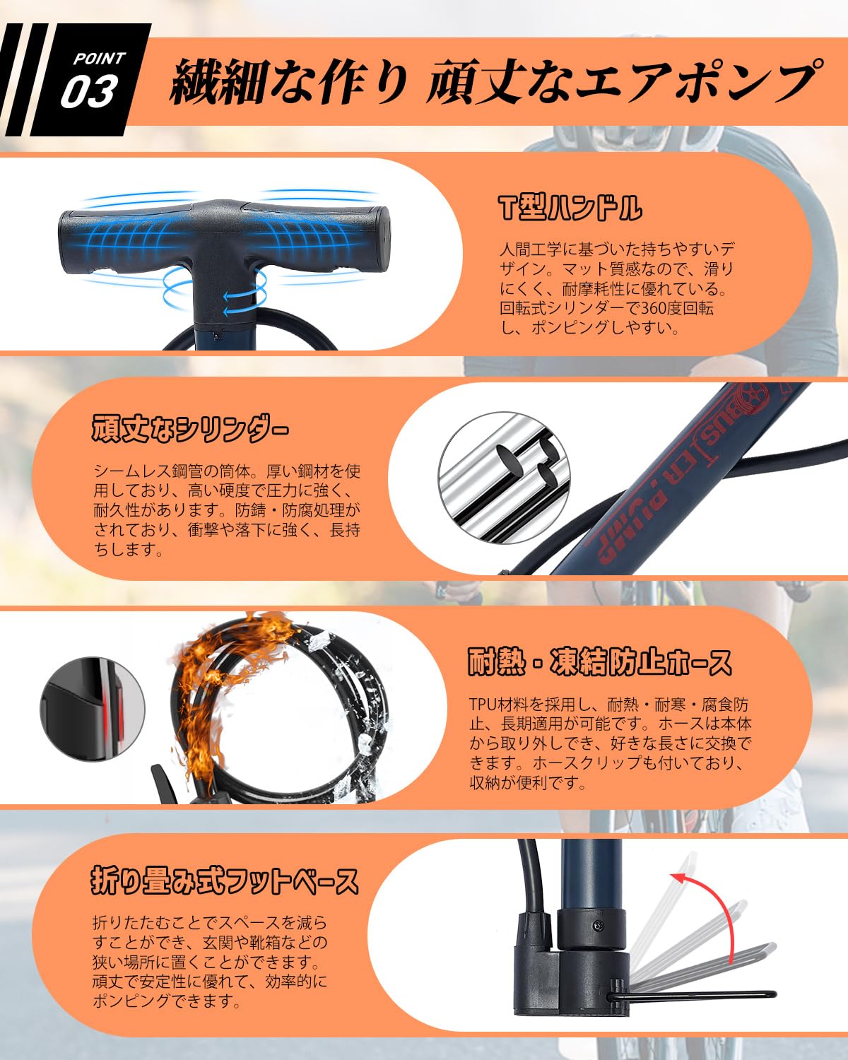 ジャイアント ロードバイク エアポンプ付き