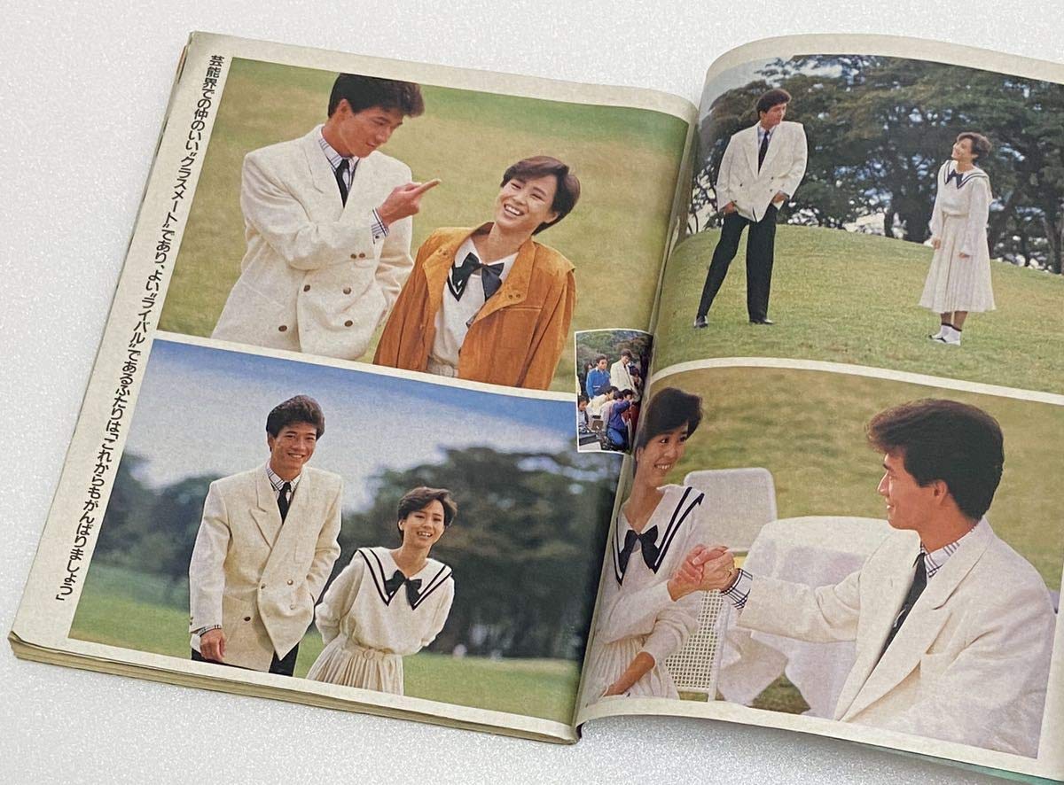 Amazon.co.jp: 週刊明星 1984年11月1日 松田聖子 河合奈保子