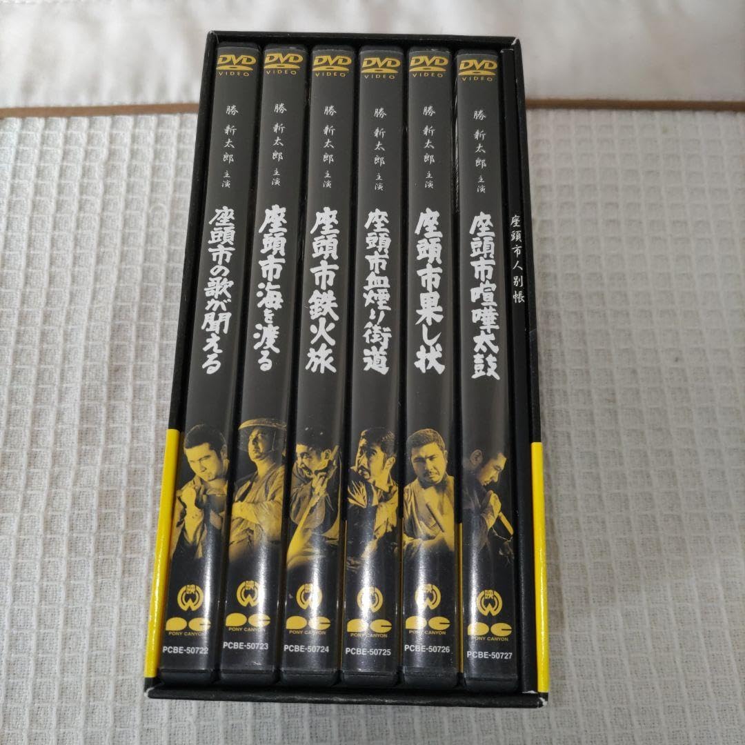 Amazon.co.jp: 座頭市全集 DVD-BOX 巻之参 勝新太郎 : パソコン・周辺機器