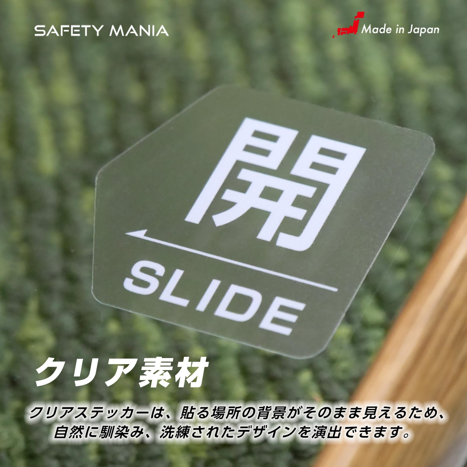 Amazon | 開くSLIDE ステッカー シール ドア ピクト 扉 引く 方向