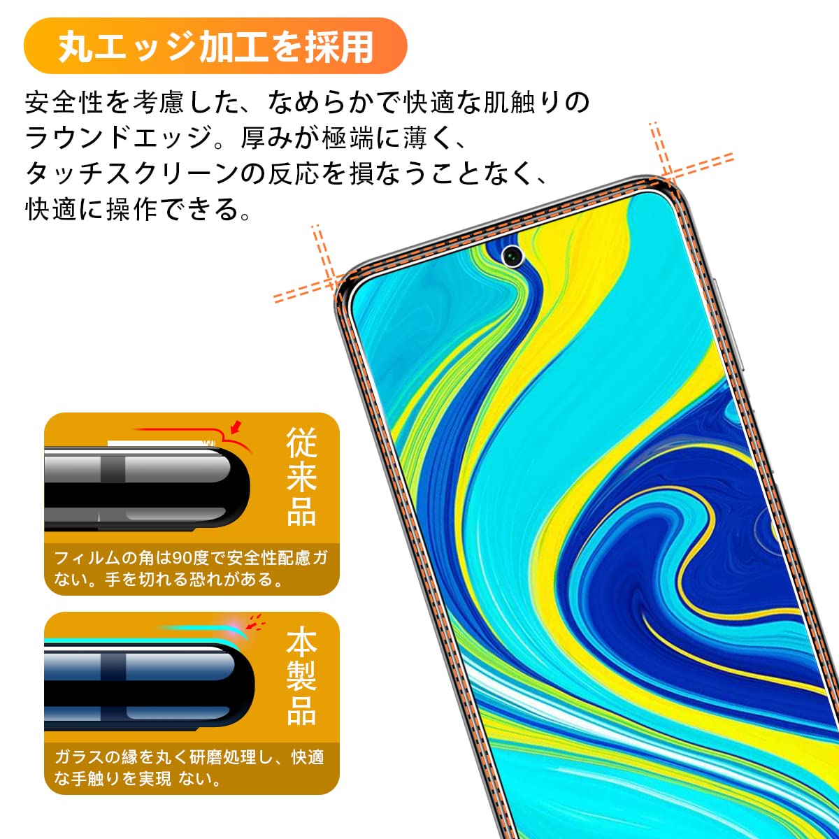 ANDROID - （ガラスフィルム付）redmi note9s 64GB/4GB Amazon.co.jp: 【アスデック】Xiaomi Redmi Note 9S用