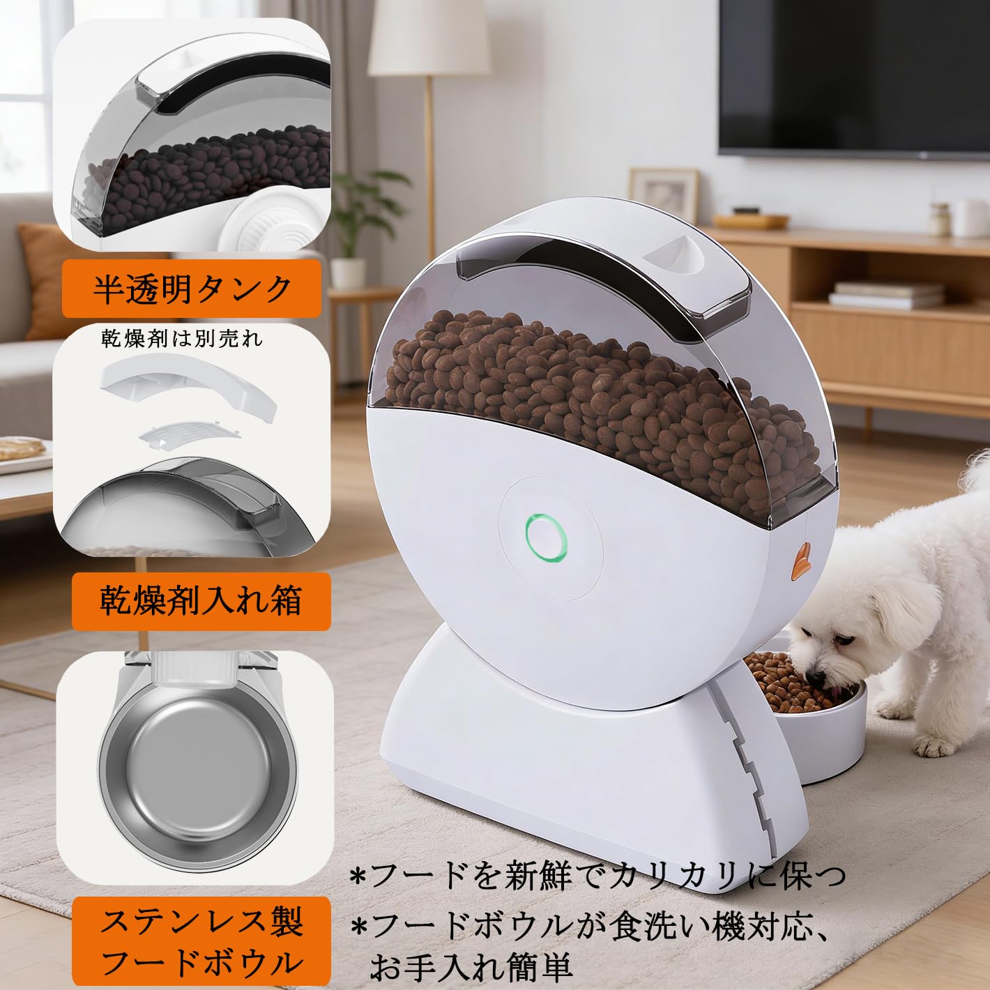 Amazon | 自動給餌器 ケージ掛け＋地面置く 2way 猫 中小型犬用 スマホ