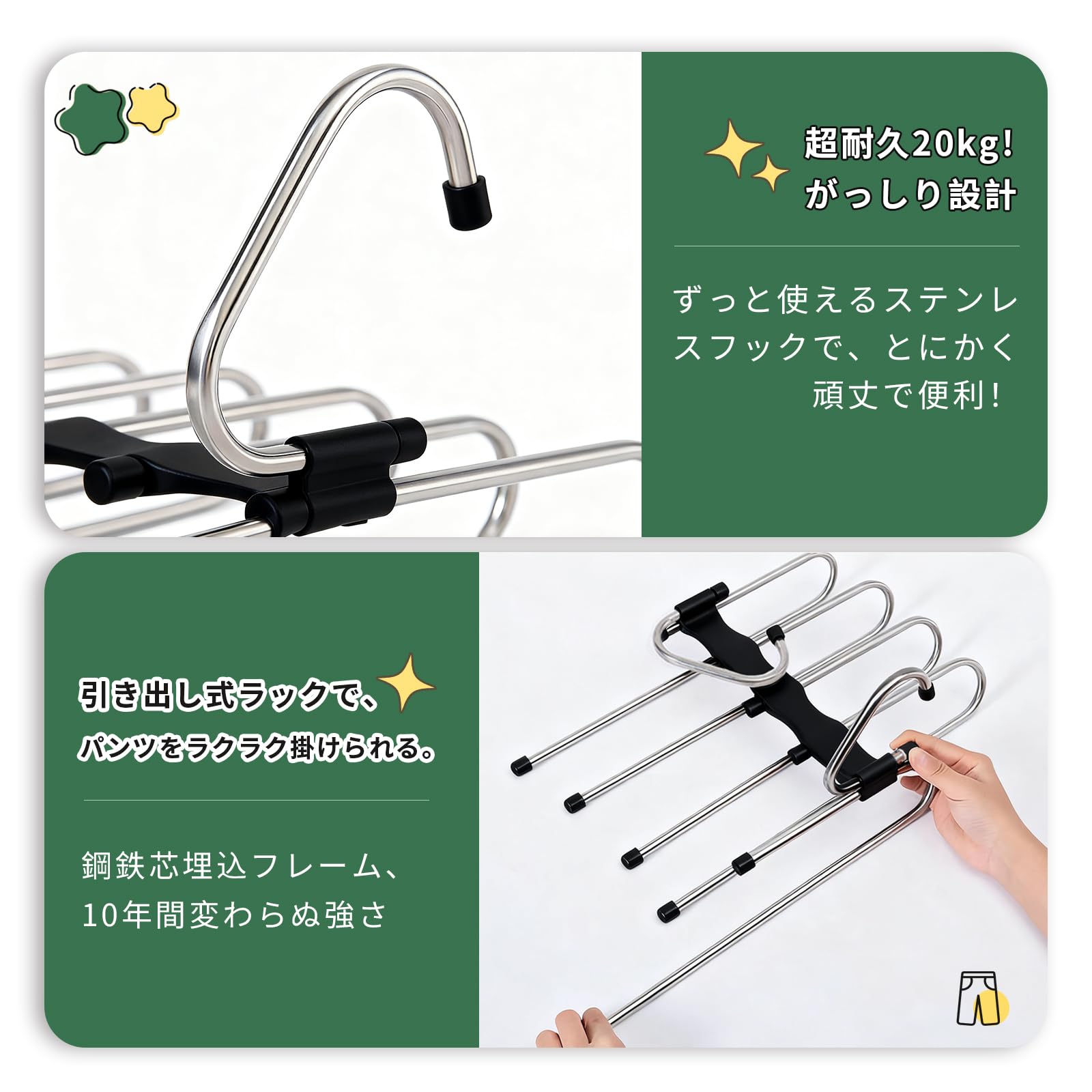 Amazon.co.jp: Byarei ズボンハンガー 2本組 5段 ステンレス 折り畳み