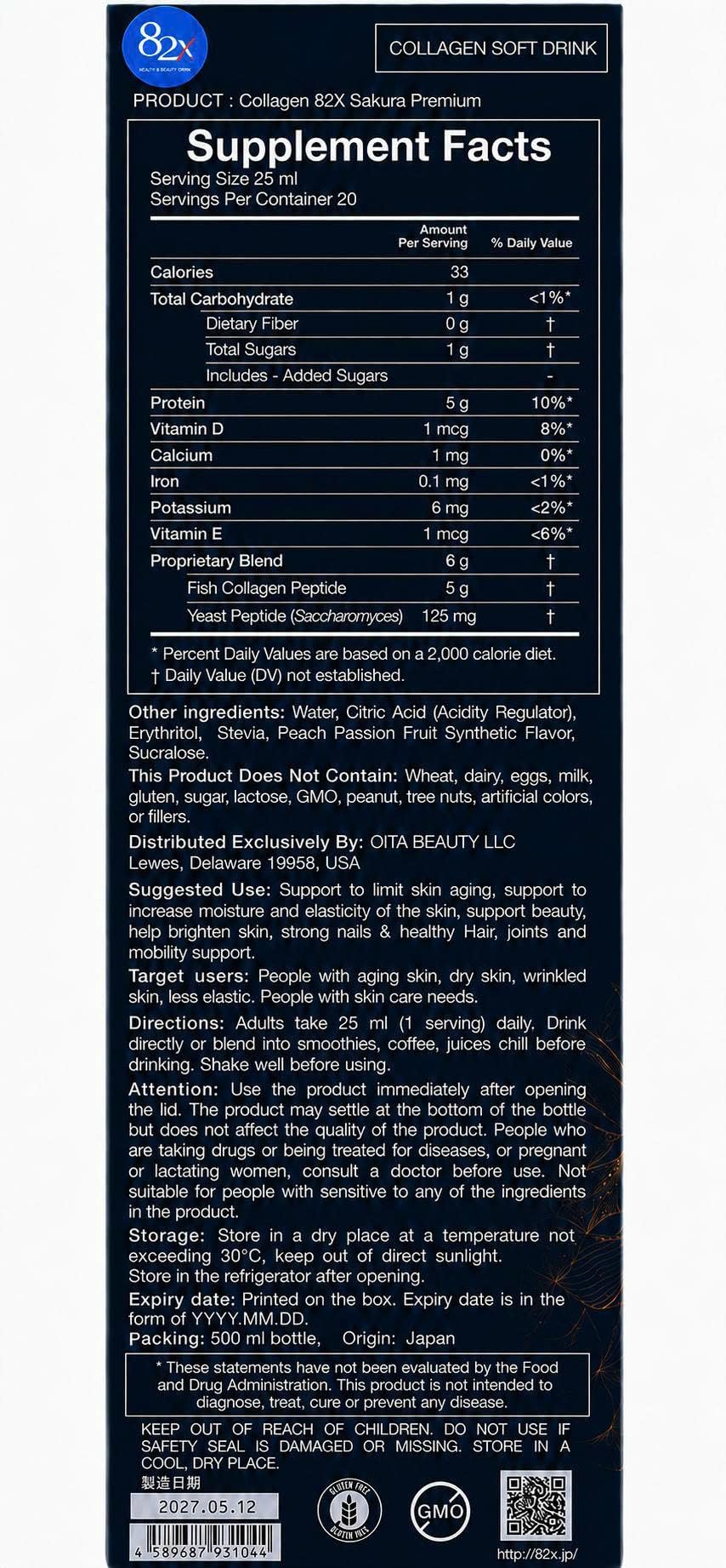 82X Collagen Premium - Marine Collagen Drink - Collagen Peptides Liquid Drink for Skin Hair Nails from Japan with Vitamins, Minerals & Supplements — Amazon image 8