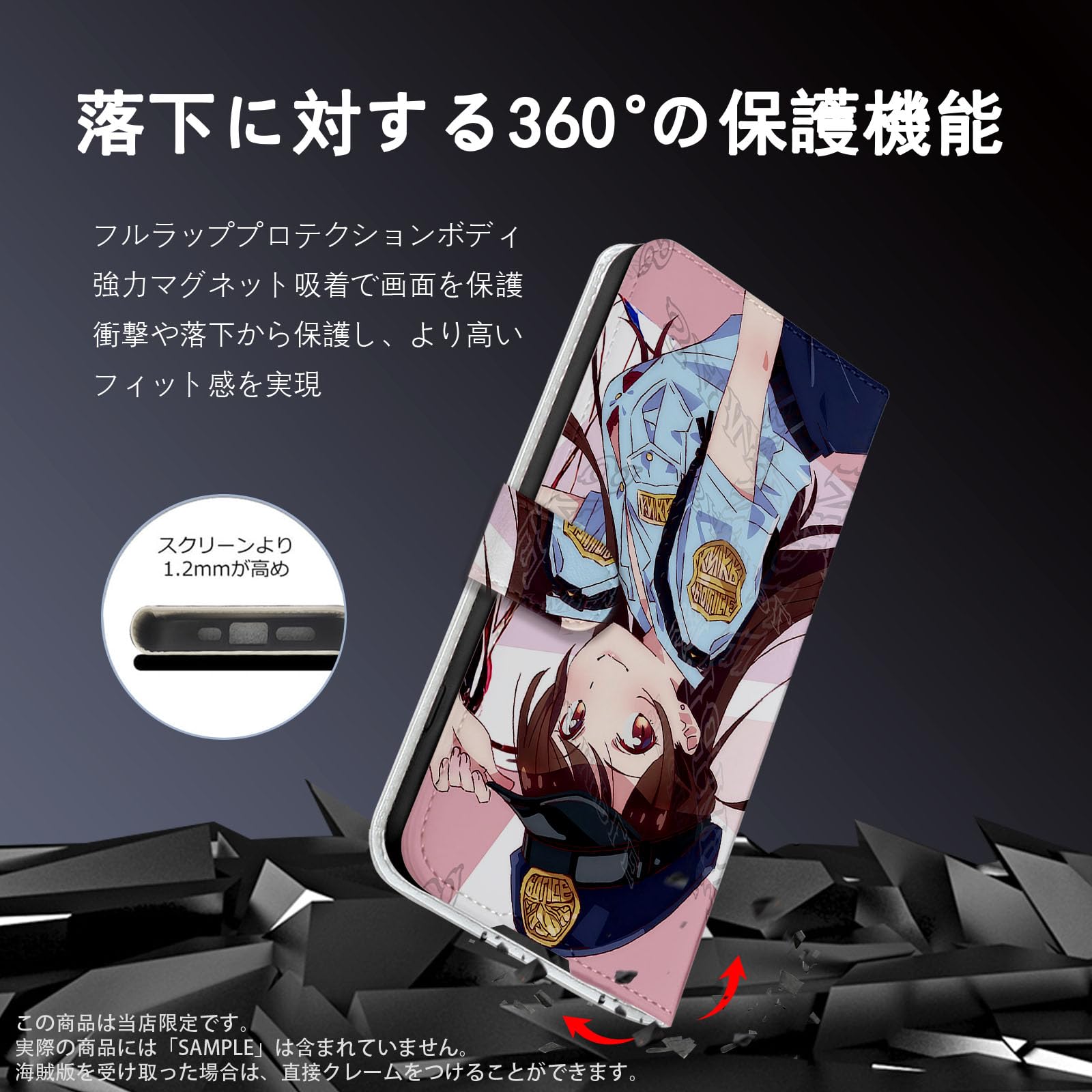 Amazon.co.jp: 彼女お借りします スマホケース 手帳型 iphone14pro