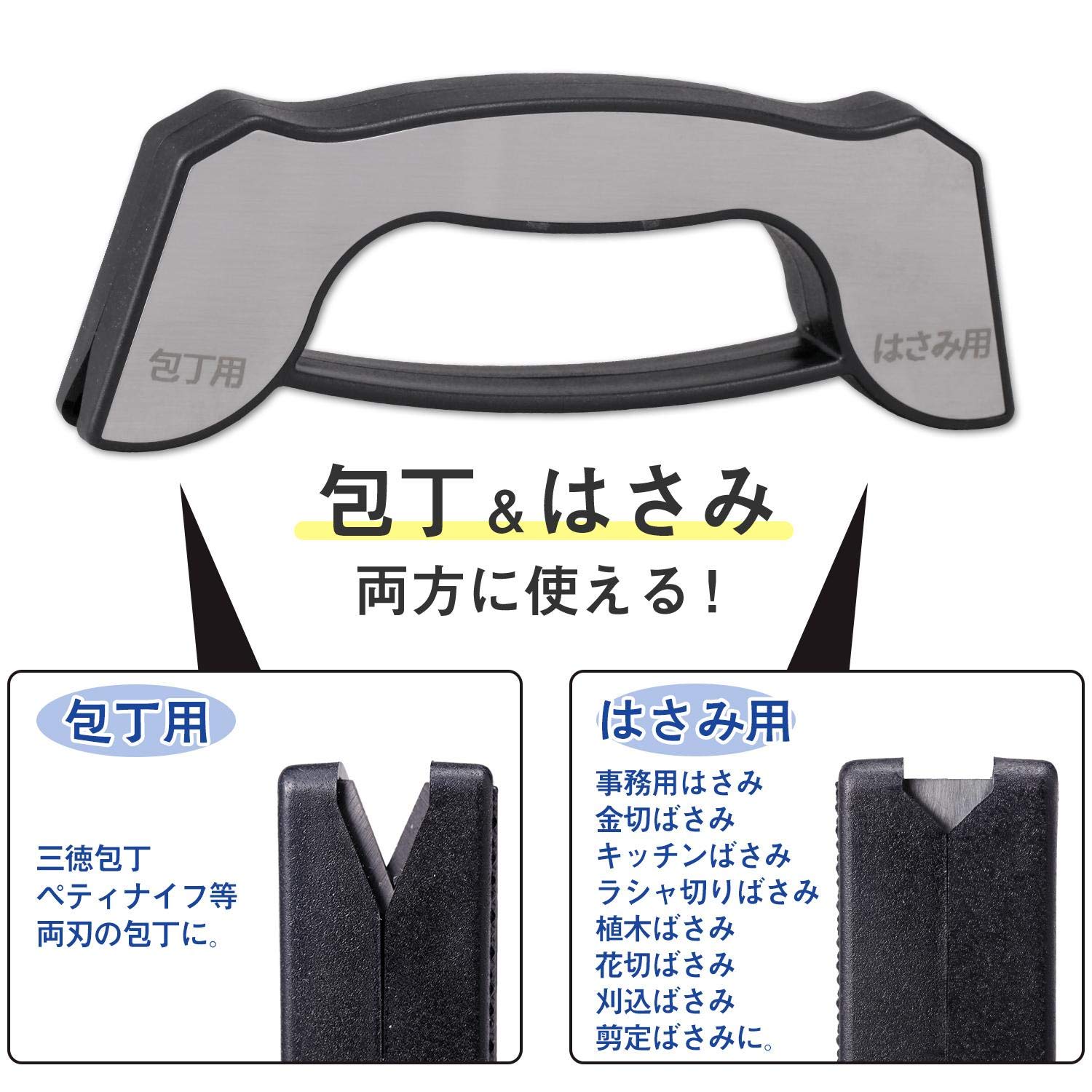 Amazon.co.jp: コモライフ はさみ研げる君 ハサミ研ぎ シャープナー