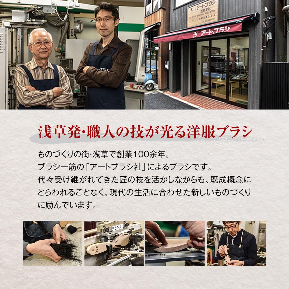 Amazon.co.jp: 浅草アートブラシ 洋服ブラシ 馬毛 スーツ用 カシミヤ用 Amazon.co.jp: 浅草アートブラシ 洋服ブラシ 馬毛 スーツ用 カシミヤ用