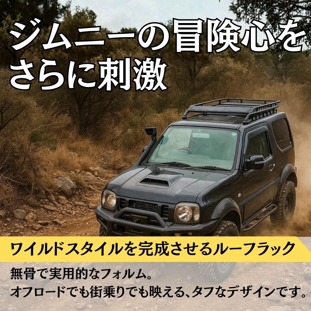 Amazon.co.jp: [ 法人宛のみ配送 ] GI☆GEAR ルーフラック ルーフ 