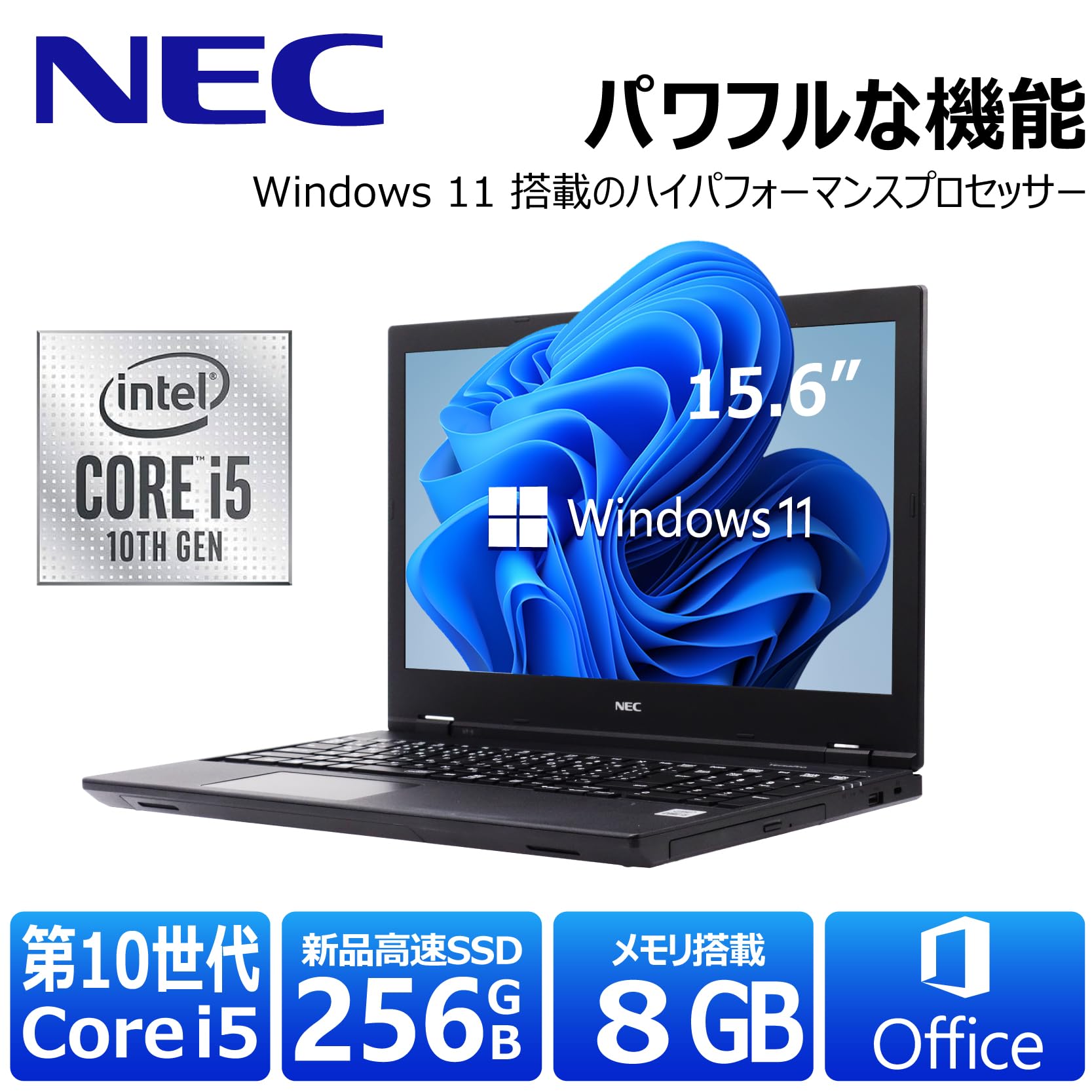 NEC ノートPC Intel Core i5 10世代 Amazon.co.jp: 【整備済み品】 【CPU:第10世代Core-i5搭載+テンキー