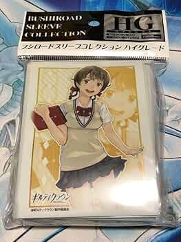 ヴァイス　ギルティクラウン　＋　パーツ　＋　スリーブ等 71J9v8oYJLL._UF350,350_QL50_.jpg