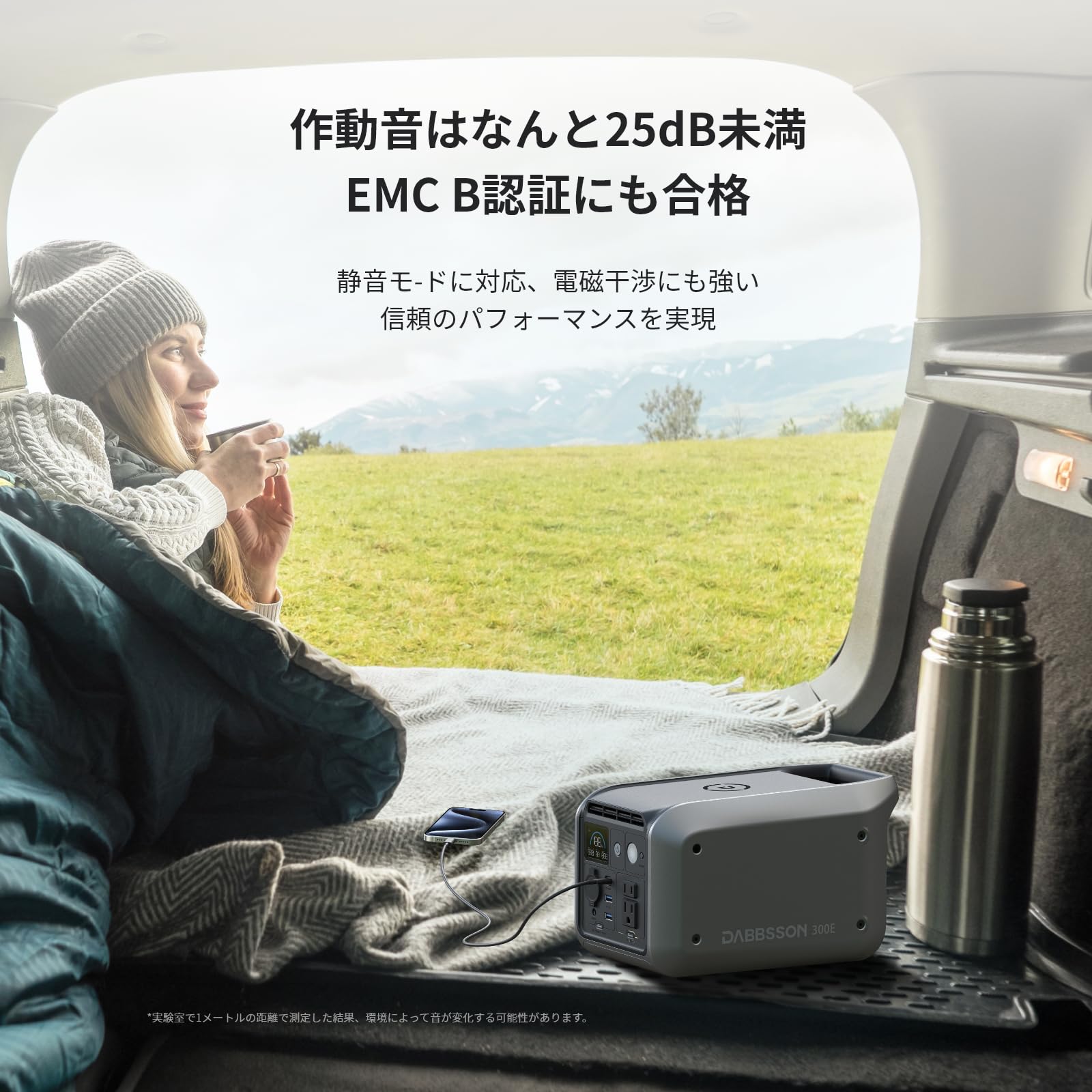Amazon.co.jp: Dabbsson ポータブル電源 300Eと120W ソーラーパネル