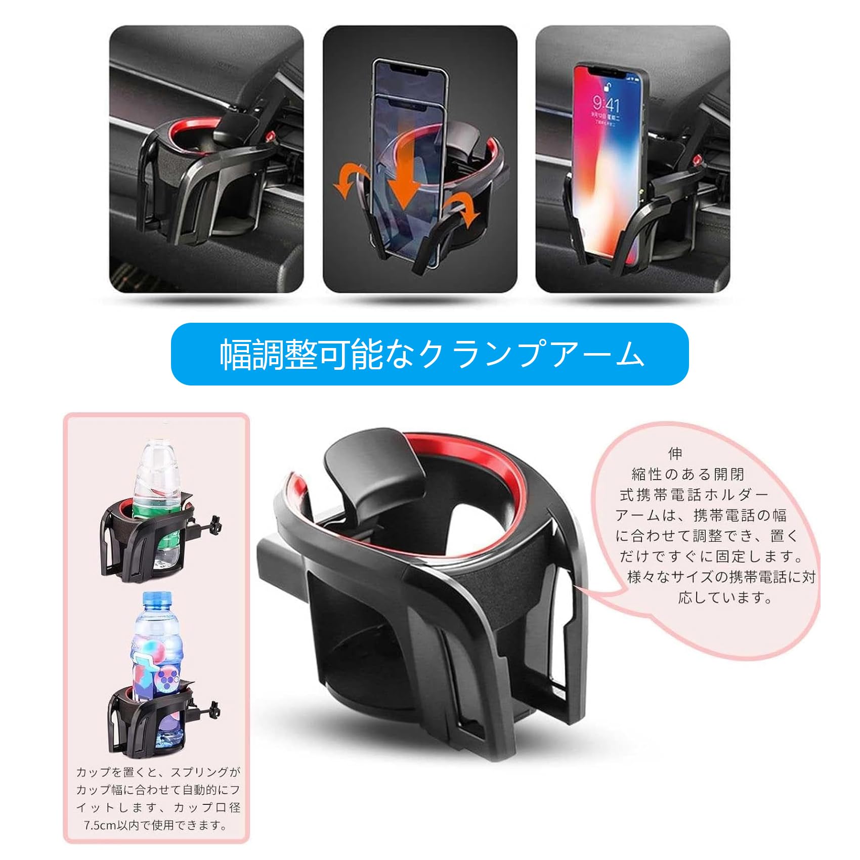 Amazon | 2IN1 車 ドリンクホルダー ミニクーパー クロスオーバー