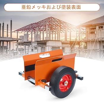 石材製の歩道用パネル Amazon.co.jp: ybaymy パネル台車 ボード台車 スチール製