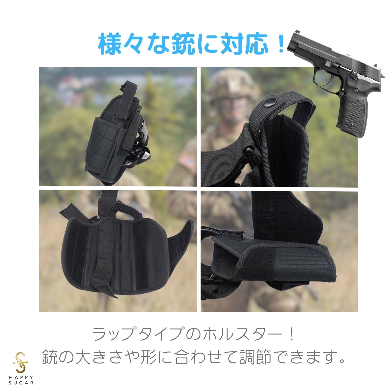 Amazon.co.jp: HAPPY SUGAR レッグホルスター ハンドガン ホルスター 