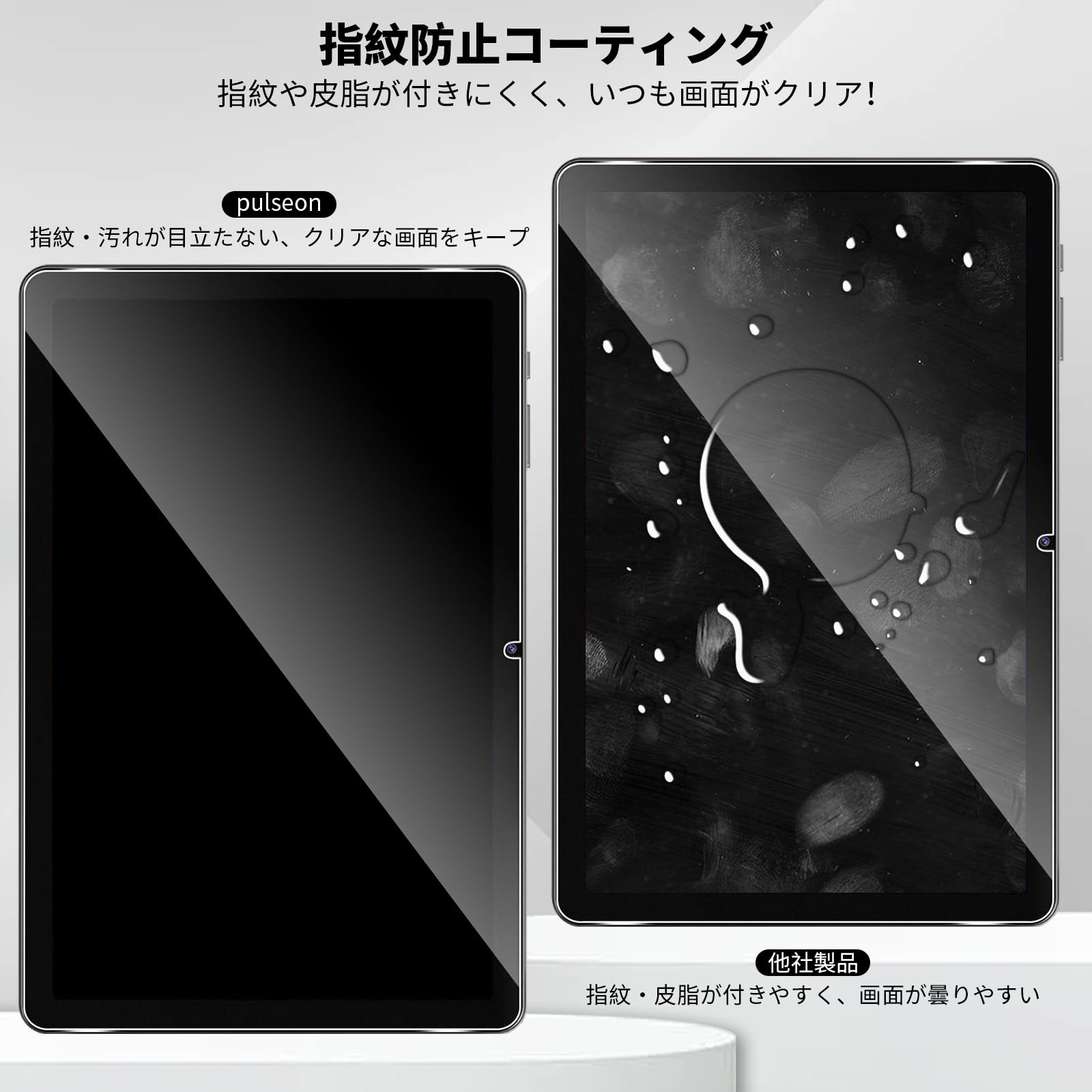 PHILIPS 10インチAndroid16 タブレット 本体 フィルムセット Amazon | 【2026 年モデル登場】PHILIPS T7315 用 フィルム PHILIPS