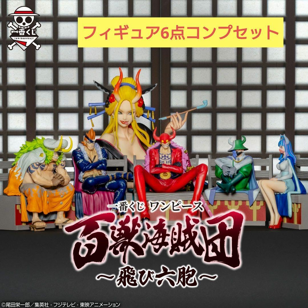 Amazon.co.jp: 一番くじ ワンピース 百獣海賊団 飛び六胞 フィギュア  