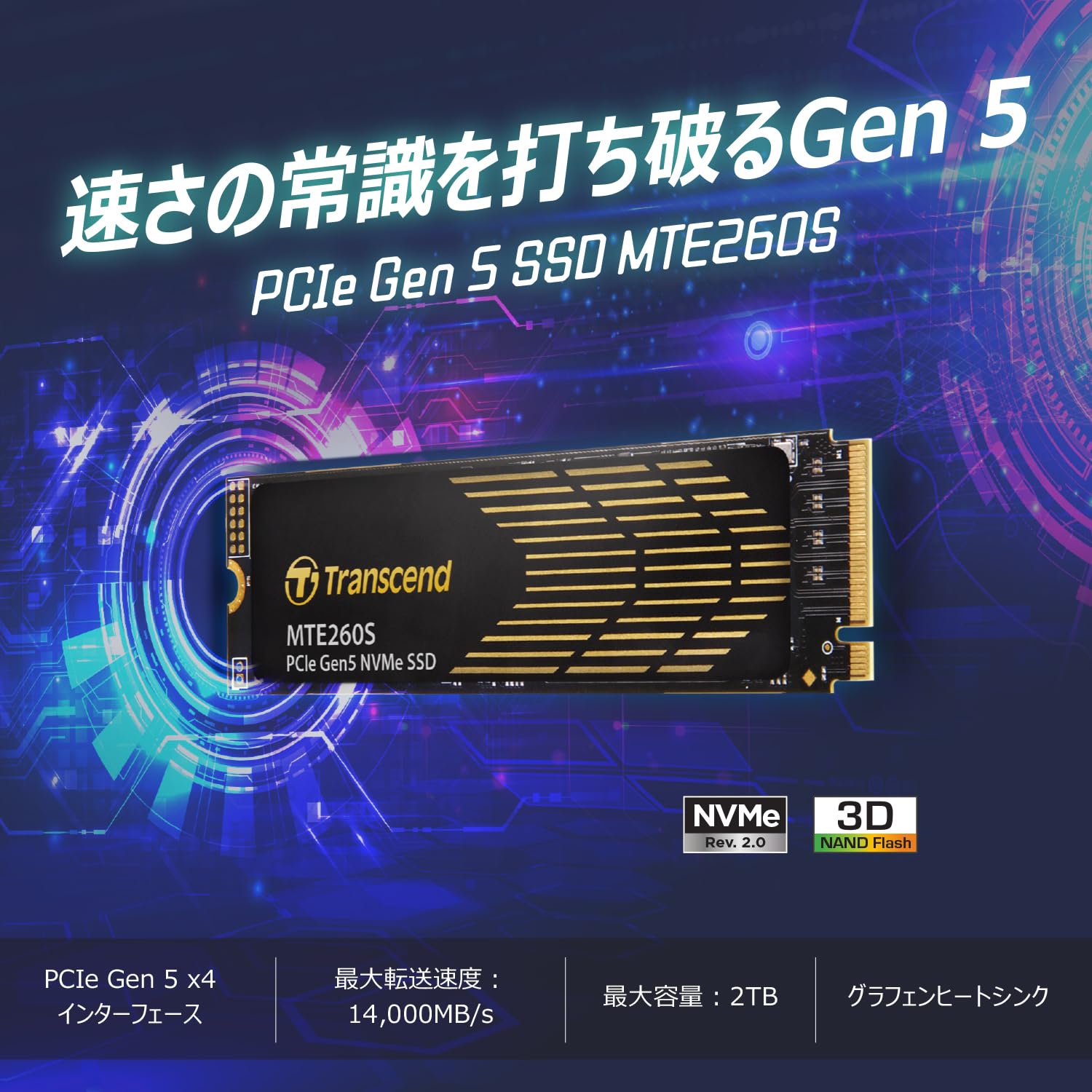 Amazon | トランセンド 2TB SSD 【最大転送速度 R/W 14,000/11,000MB/s