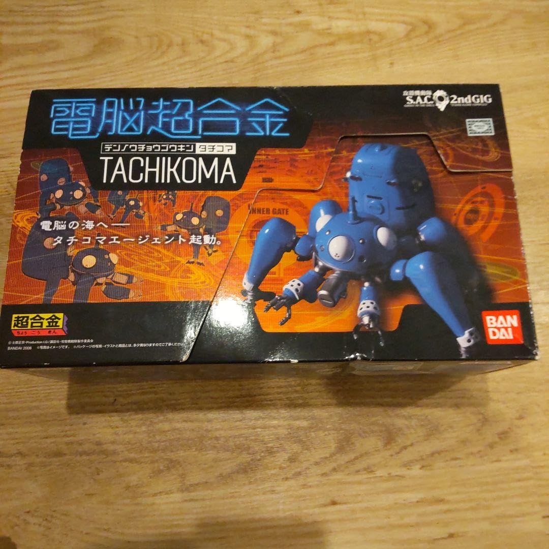 Amazon.co.jp: 【未使用】攻殻機動隊2ndGIG 電脳超合金タチコマ : おもちゃ