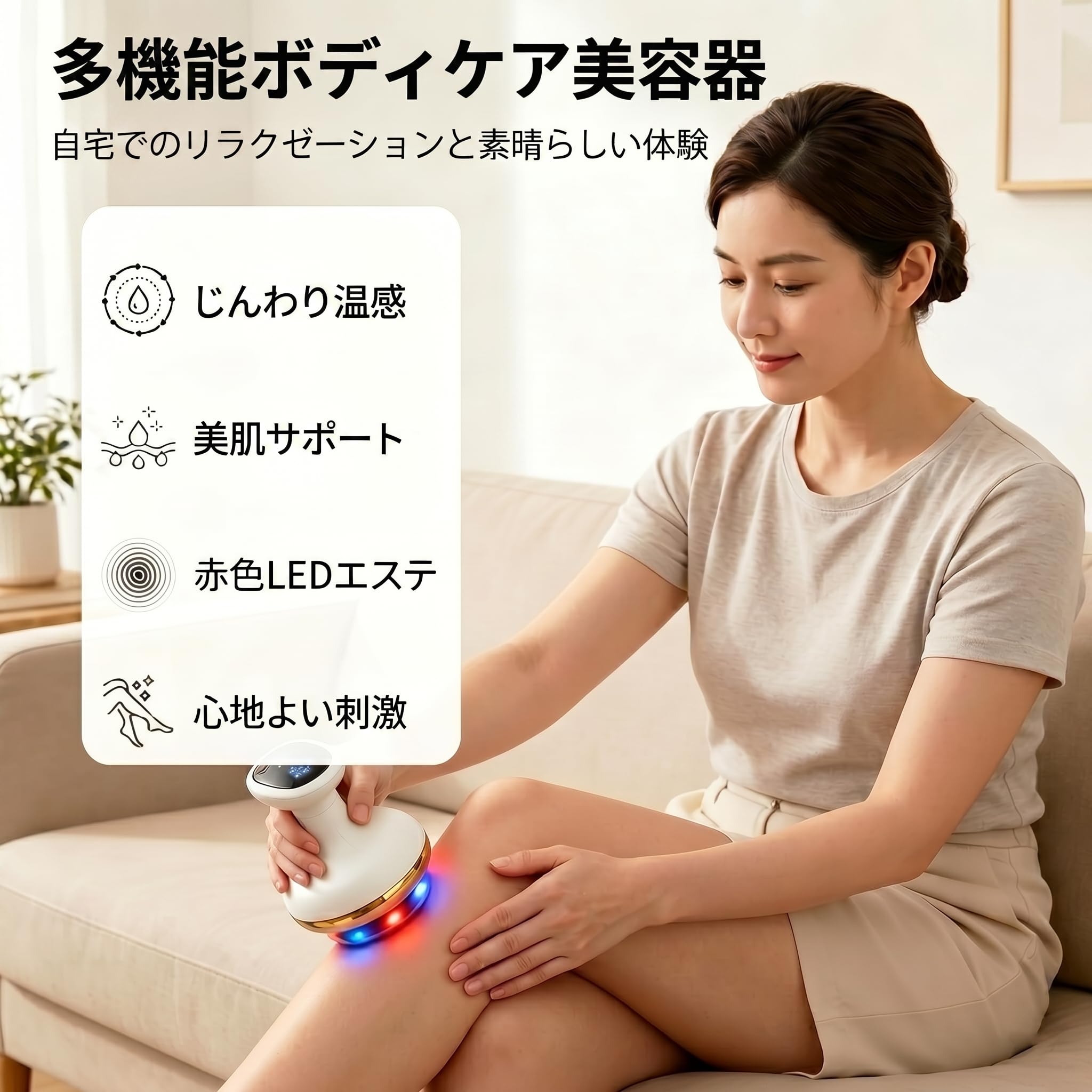Amazon.co.jp: Dnoymab 電動美容カッサ ボディケア機器 【9段階吸引