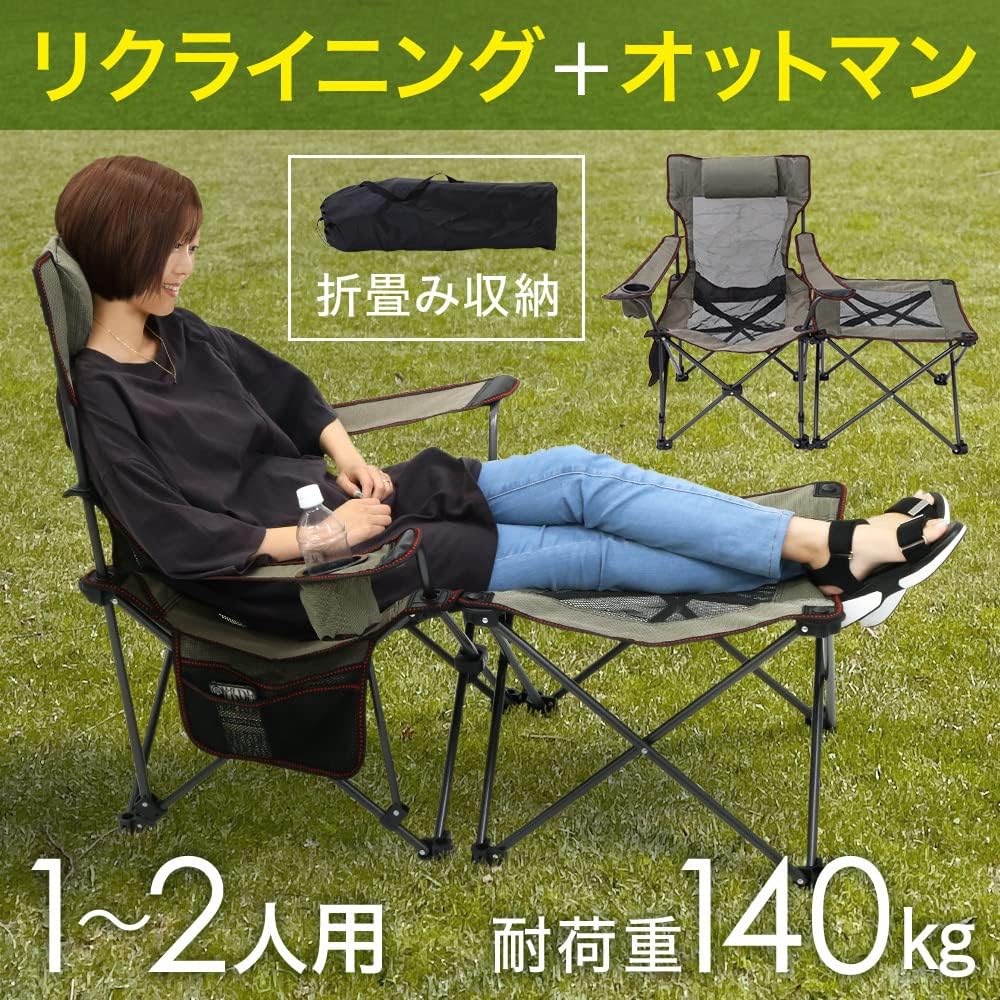 インテリアアウトドア チェアー sunscalif_azy-ttf-925