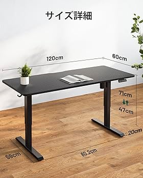 Amazon | FEZIBO 電動昇降デスク ロータイプ 幅120cm 奥行60cm