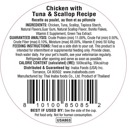 Miniatura 10 de INABA Dashi Delights para gatos, pollo rallado con caldo de hojuelas Bonito, taza de 2.5 onzas, 6 tazas en total, receta de pollo con queso