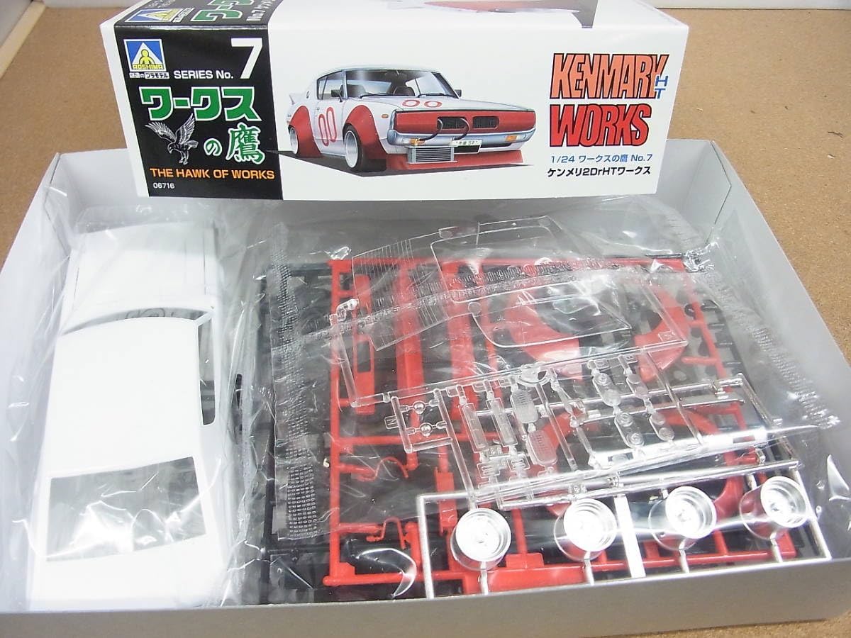 アオシマ 1⁄24 スカイライン ケンメリ 2ドア 改造完成品 アオシマ 1