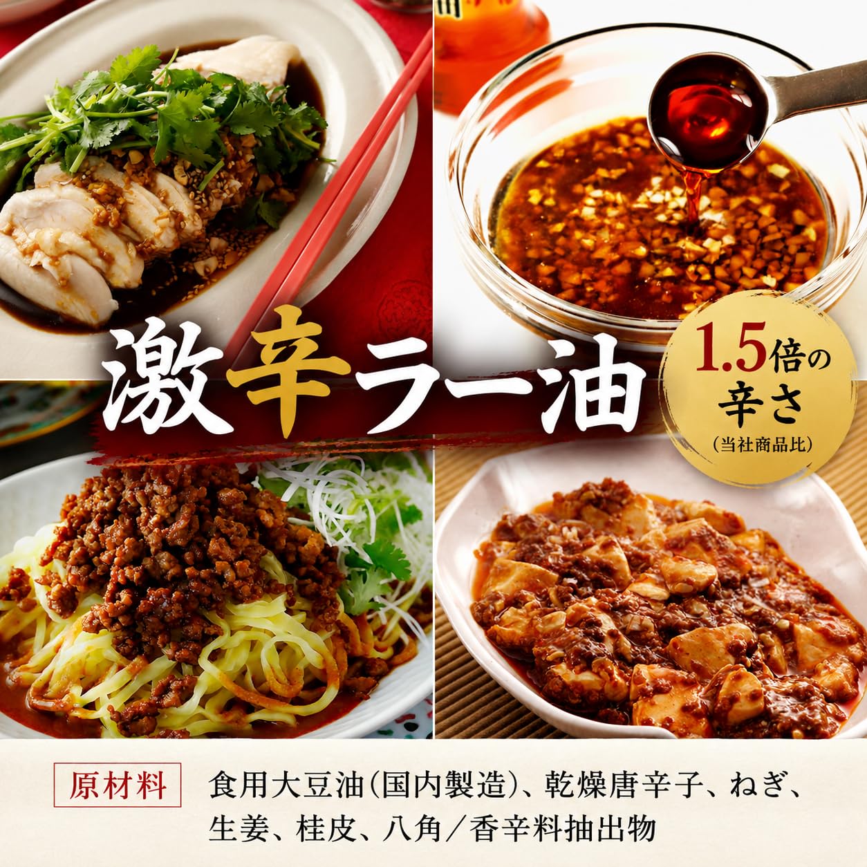 Amazon.co.jp: ユウキ食品 激辛辣油 920g : 食品・飲料・お酒