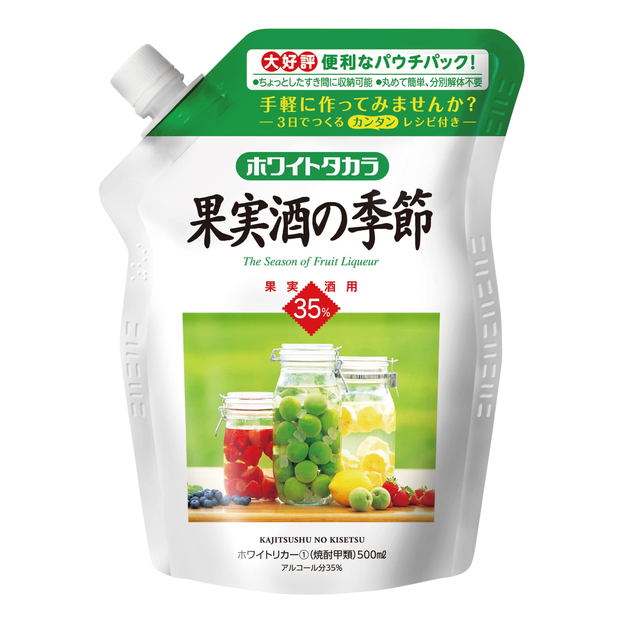Amazon.co.jp: 【梅酒作りにおすすめ】 宝酒造 ホワイトタカラ 果実酒