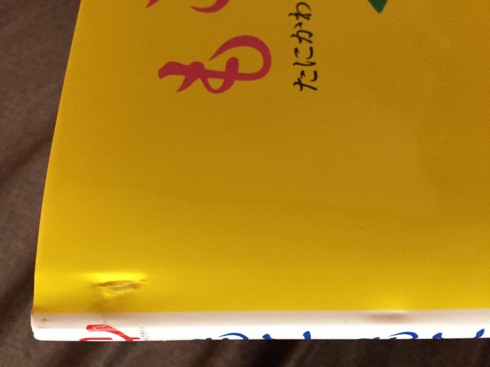 お客様イメージ