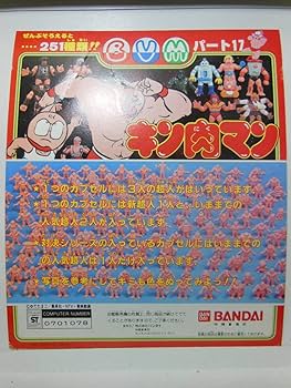キン消し 1980年代 当時物 637個セット キン消し 1980年代 当時物 637個セット 昭和レトロ 当時物 キン